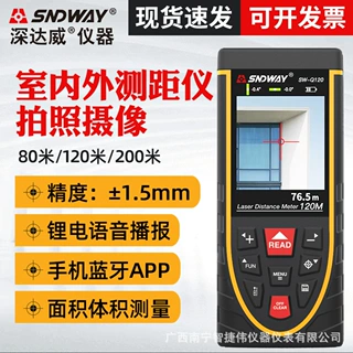 深达威室外测距仪SWQ120/SWQ80户外激光测距仪充电蓝牙摄像测距仪