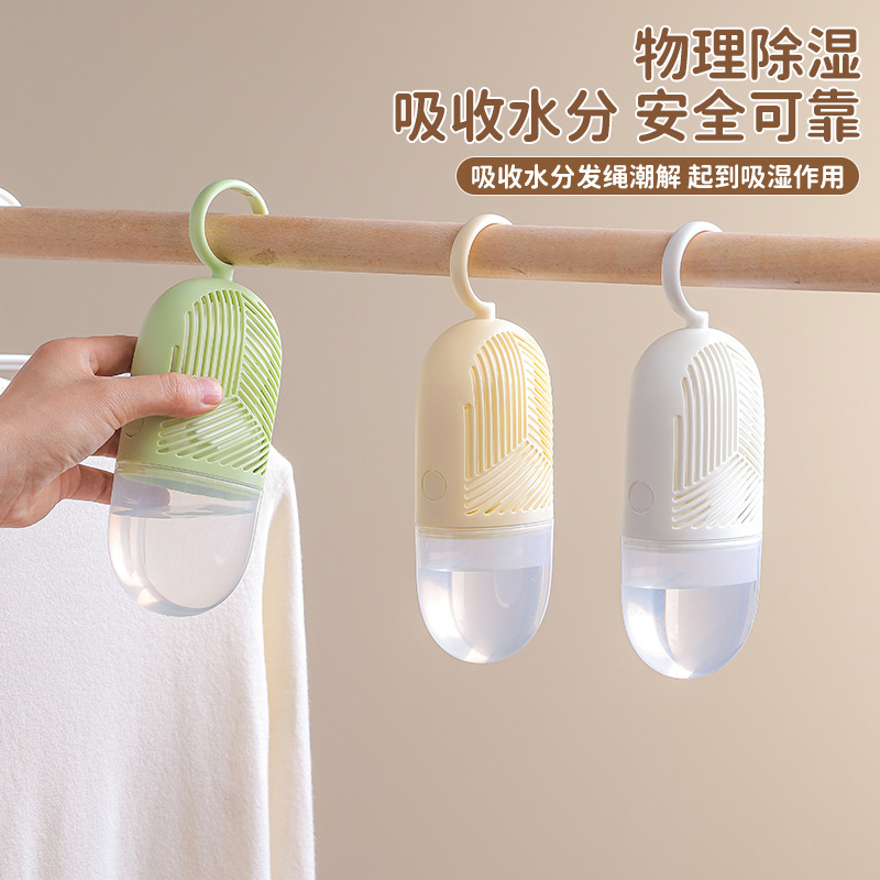 除湿器吊り式たんす寮学生除湿袋吸水防湿防かび包塩化カルシウム衣類除湿箱|undefined