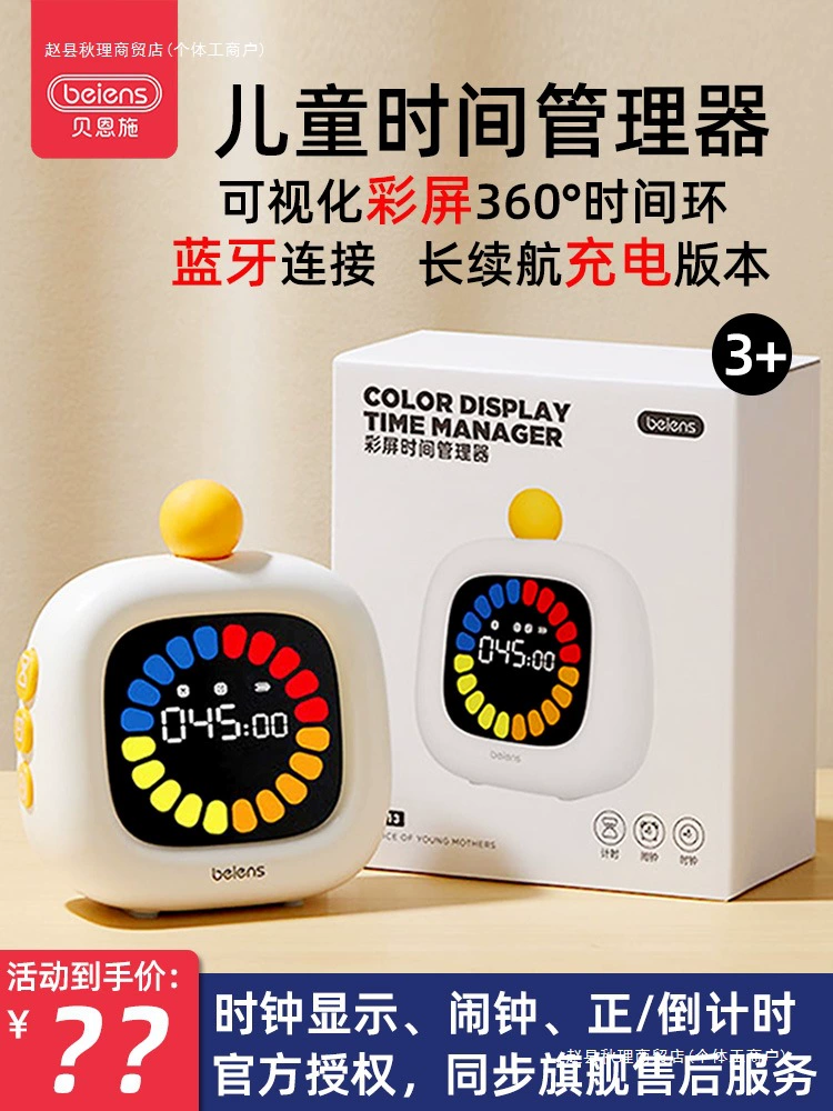Детский визуальный менеджер времени, цветной экран, Bluetooth, таймер зарядки, студенческий будильник для самодисциплины