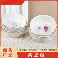 ���ô���͏d�Ƶ������C������~���΢���մɴ���S�����l�o