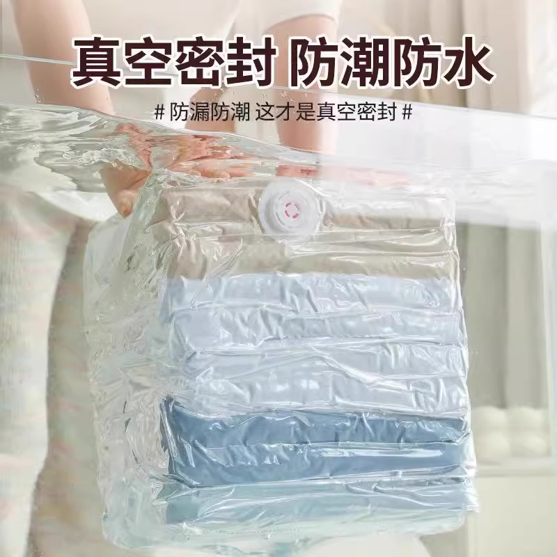 真空圧縮袋空気抜き無料家庭用布団収納袋厚手冬衣類旅行収納布団収納卸売り