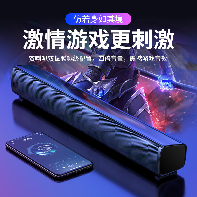 Newman BT61 コンピュータオーディオ Bluetooth スピーカーホームデスクトップヘビーデスクトップノートブック e スポーツゲーム有線|undefined