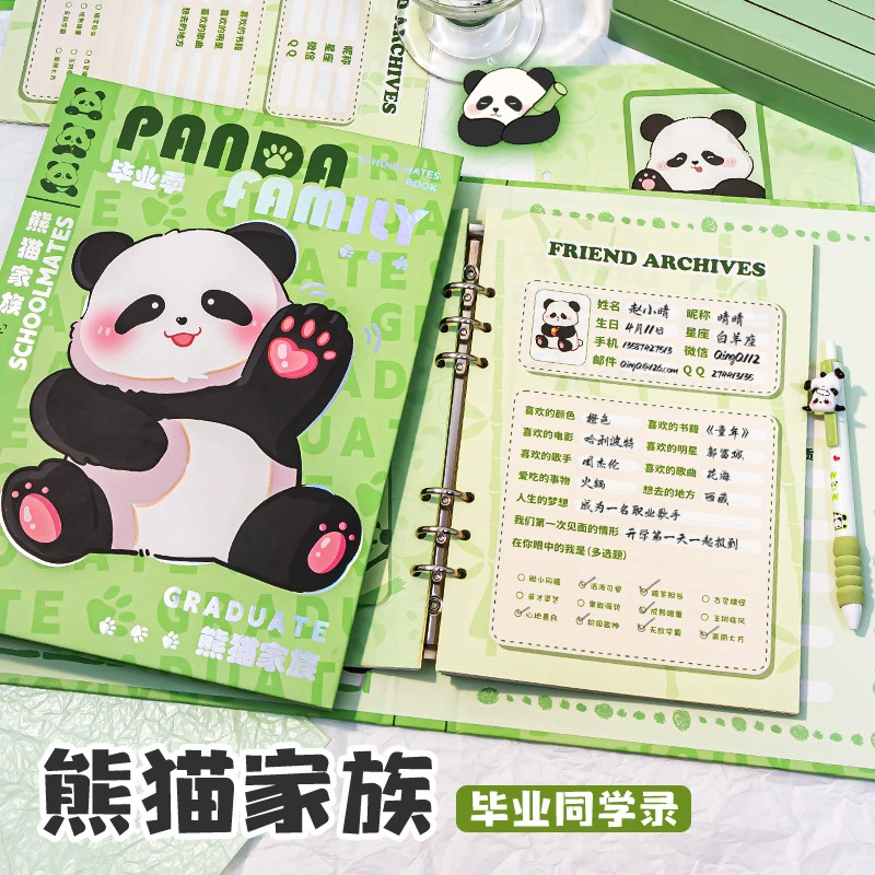 Мягкая Милая панда! 2024 новый ученик средней школы шестой класс выпускной альбом высокого вида женский