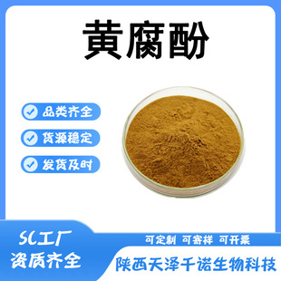 �S���� ��Ҏ��ˮ�� ơ�ƻ���ȡ�� ơ�ƻ��Sͪ100g�bԭ�ϬF؛