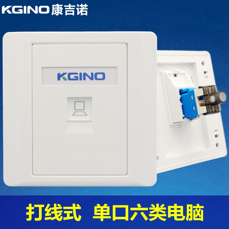 六类网线插座雅白86型单口千兆电脑六类网络信息模块cat6网口面板