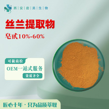 �z�m��ȡ��z10:1 ��߰10%-60%ˮ��ԭ�ϿɼĘ�������ӄ� �z�m��