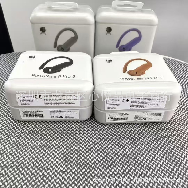 跨境新品Powerbeat pro2无线运动入耳式蓝牙耳机跑量电商降噪耳机|undefined