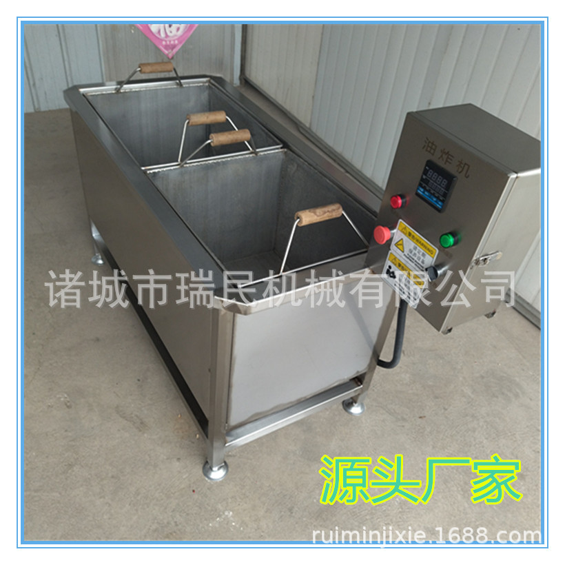 油炸机  油水分离油炸机  小型油炸机 食品油炸机