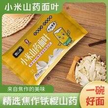 FɽșС~ɽ浶ᜫ~ֹɽșۗlƬ200g/