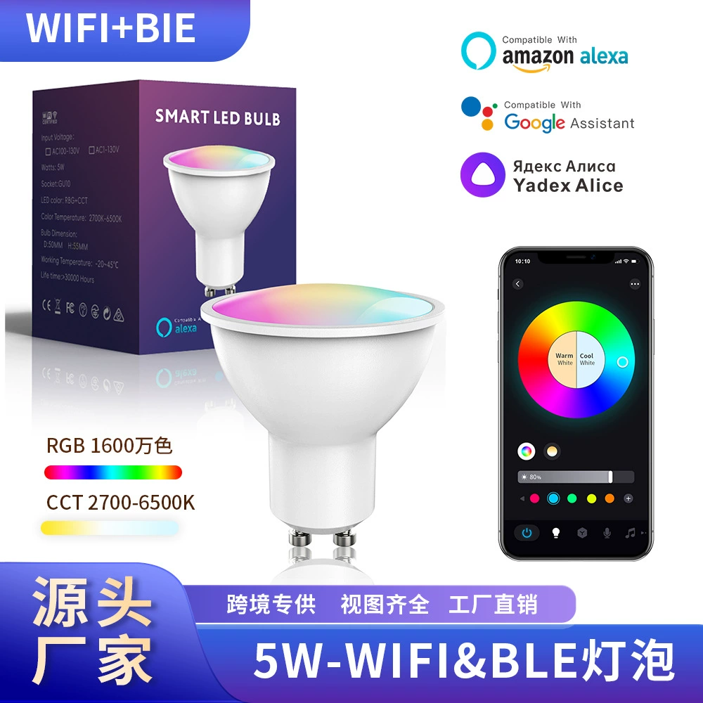 WIFI Bluetooth затемнение цвета RGB красочное время Alexa Voice GU10 умная лампа 5 Вт чашка прожектора рельсовый светильник