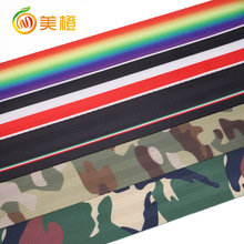 4.7cm彩色汽车带 迷彩保险带安全带 热转印印刷编织带 尼龙隔离带