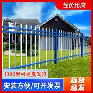 加厚庭院围墙栏杆定制学校厂区隔离围栏防护栅栏小区别墅锌钢护栏