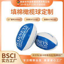 PU皮革橄榄球定制 儿童玩具户外运动游戏填充纤维棉软体橄榄球