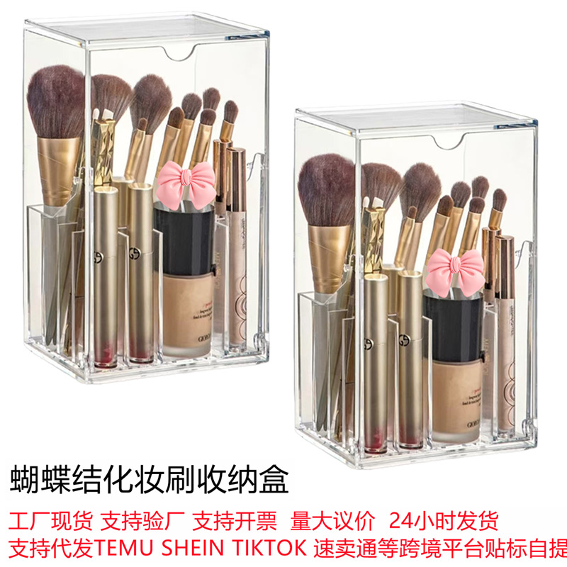 공장 직판 화장품 매장 카운터 메이크업 브러쉬 보관함 투명 데스크탑 칸막이 화장 도구 눈썹 연필 보관함