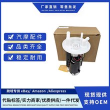 1D7-13907-01-00 1D7139070100燃油泵总成适用于雅马哈