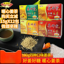 ������t�ǽ���t�����ۙ��ʽ�ĸ�轪��180g��15gX12����