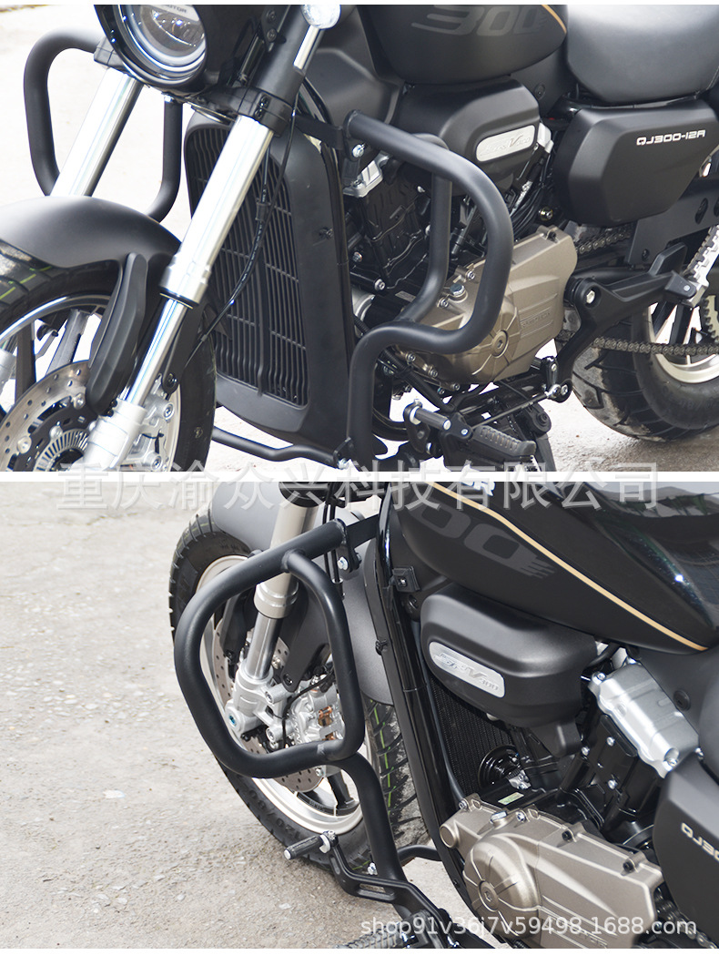 Suitable for Qianjiang Flash 300 Automatic Transmission Bumper, Flash 250V Anti-Collision and Anti-Fall Racing Bumper, Protective Bar Modification Accessories