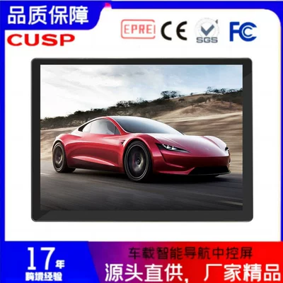 Other Automotive Communications – Universal Camera Smart Display