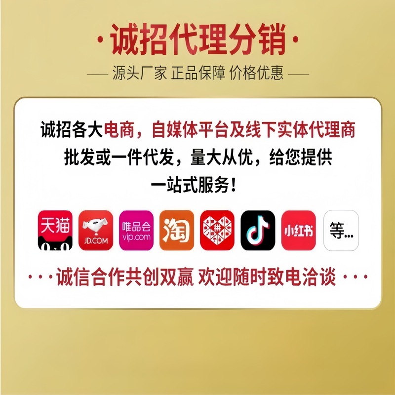 消百通远红外贴一件代发现货正品官方旗舰店代发批发大量价优电商|undefined