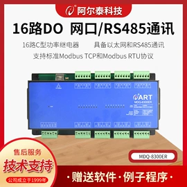 其他工控系统;其他电工电器;可编程IO模块