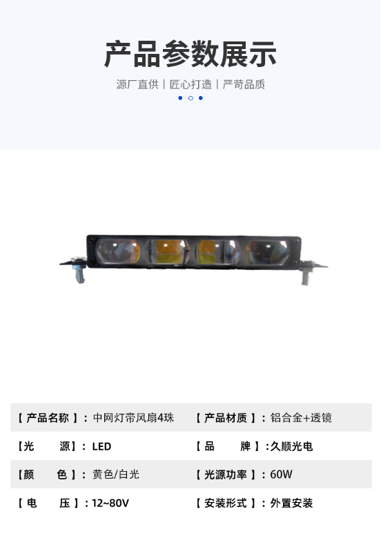 Led Car Grille Lights, Led Laser Cannon Modified Hidden Grille Lights, Lens Spotlights, Daytime Running Lights, Ground Lighting Lights