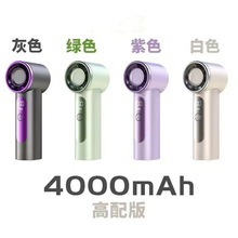 X98高速迷你手持风扇USB充电持久续航涡轮暴力便携式户外小风扇