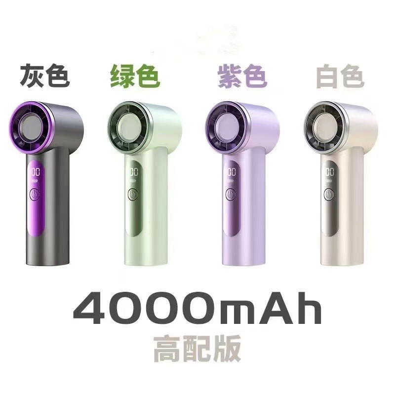 X98高速迷你手持风扇USB充电持久续航涡轮暴力便携式户外小风扇