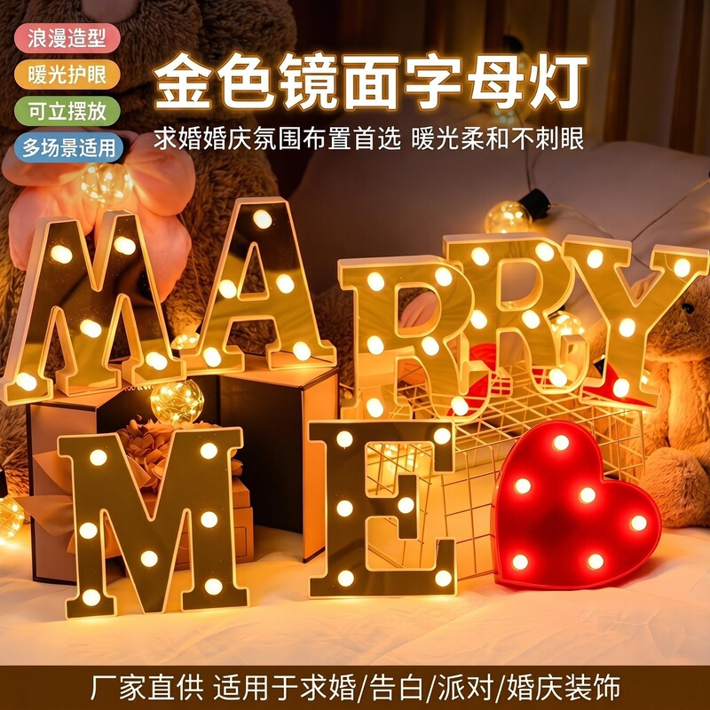 Cross-Border Led Golden Letter Lights, Number Lights, Party Graduation Party Proposal Bar Scene Decoration Lights