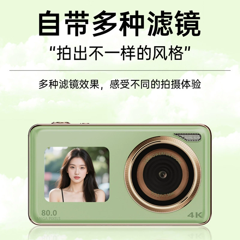 Digital retro travel CCTV camera for elementary school students, cards