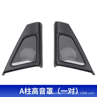 Suitable for Bmw 5 Series F18F10 A-Pillar Tweeter 520/523/525Li Harman Audio Interior Modification (Car horn/tweeter) - a-pillar-speaker-covers-pair