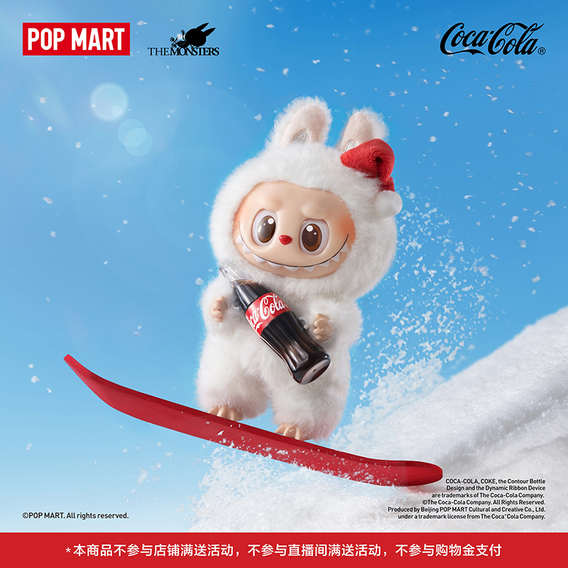POPMART泡泡玛Labubu拉布前方高能.马龙坐坐搪胶毛绒盲盒|undefined
