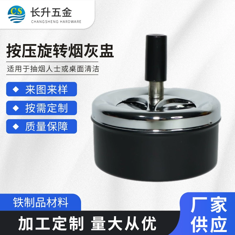 Пресс-Вращающаяся зольная чашка Простая Бытовая Гостиная Anti-Ash Office Воронка из нержавеющей стали Зольная чашка Автомобиль с крышкой