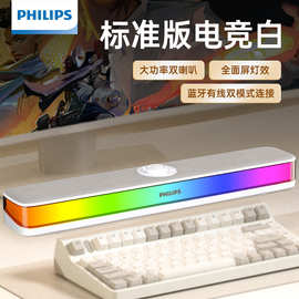 电脑音响台式家用蓝牙笔记本桌面电竞游戏低音炮音箱
