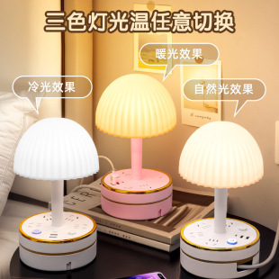 Household multi-position plug-in USB multi-port strip plug-in strip with night light one-turn multi-socket round dormitory plug-in board