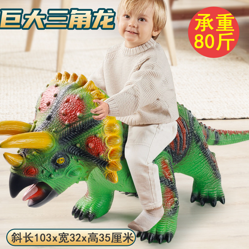 Pegamento suave monta dinosaurio juguete simulación Tyrannosaurus rex puede sentarse Triceratops Brachiosaurus grande al por mayor y al por menor transfronterizo