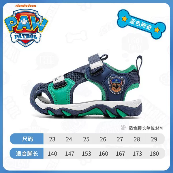 305252013Blue Archie