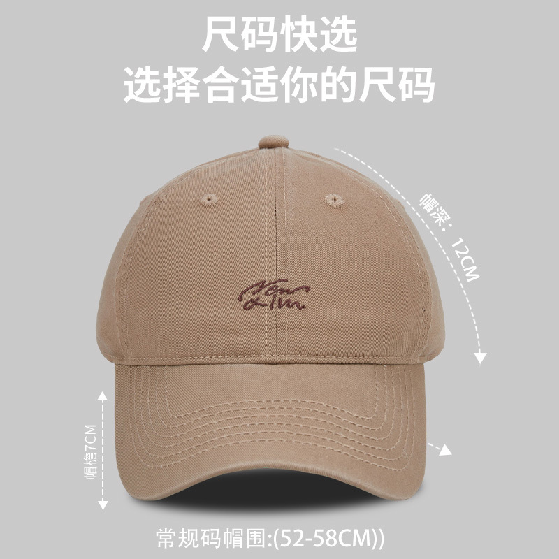 Sombrero de béisbol bordado de letras mujeres retro versátil gorra de boca grande gorra de bisel ancho gorra cara grande cara pequeña gorra de tapa suave