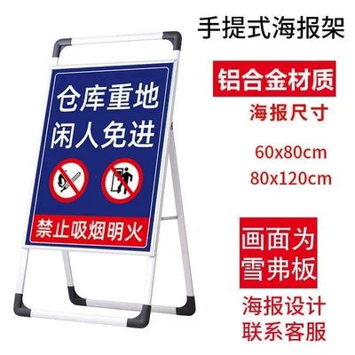 Construction Danger Warning Sign, Handheld – Warning sign - 4060-restricted-area-authorized-personnel-only