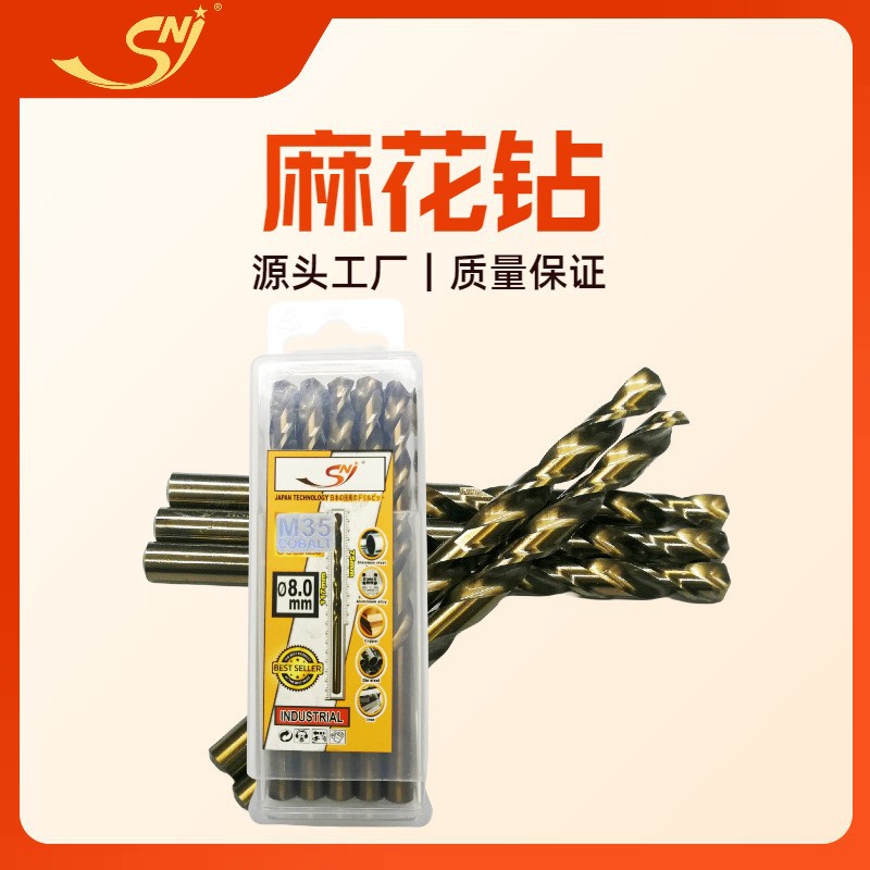 工厂直销现货M35高速钢全磨直柄麻花钻不锈钢金属开孔超硬镀钛含