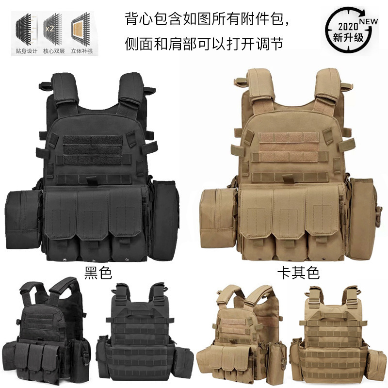 6094 combinación chaleco táctico al aire libre multifuncional MOLLE extensión conveniente entrenamiento militar CS uniforme de ejercicio de combate real
