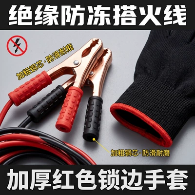 Kit, Car On-Board Rescue Kit: Repair kit