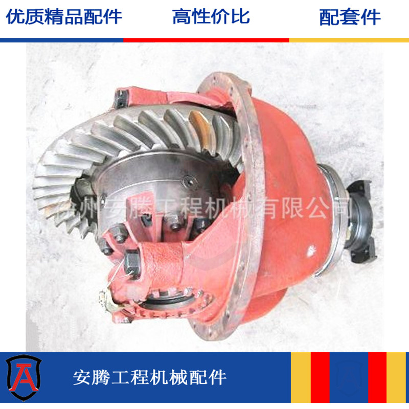 ZL50G主减速器ZL30G主减LW500F主减LW300F主减铲车主减批发