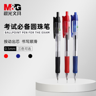 MCBP8109�A��P0.5mm����ʽ�ӏ��^ܛ�շ����ٸ�īˮ����������