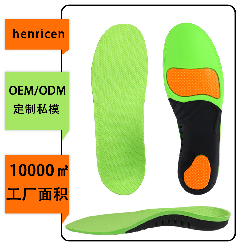 Soporte de arco PU Plantilla de pie plano de alta elasticidad Cómodo y suave para corregir la absorción de impactos deportivos para hombres y mujeres Logotipo personalizado del fabricante