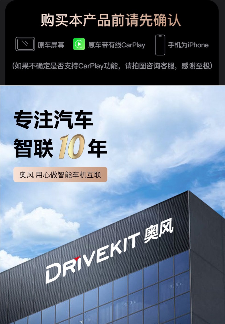 Aofeng Car Wired to Wireless CarPlay Box for Mercedes-Benz, Audi, Volkswagen, Volvo car systems intelligent connectivity