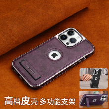 �O��16promax�ߙn�֙C��iPhone15֧�ܚ�14 13proƤ�ﱣ�o���̄�11