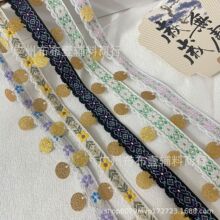 新款时尚民族风花边钩边金色圆片服装装饰家纺窗饰辅料手工DIY配