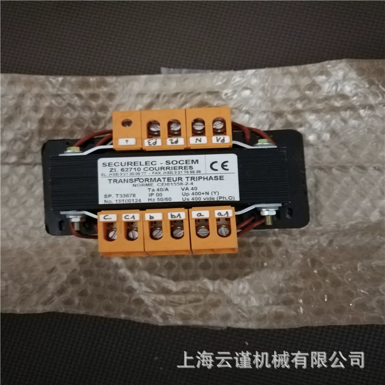 Франция SECURELEC-SOCEM трансформатор SECURELEC фильтр Shanghai офис агент SHT-EL