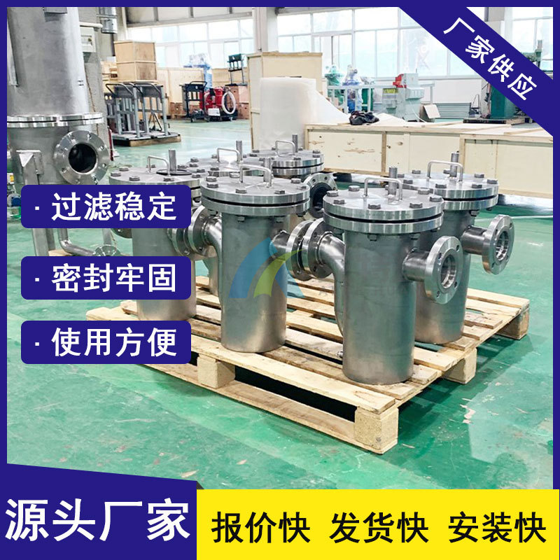 篮式过滤器4.jpg