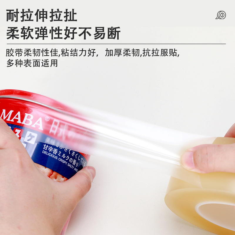Alimentos caja de hierro botella boca tira de sellado transparente cinta adhesiva cinta de sellado sin costura no residual adhesivo de alta adhesivo cinta de sellado de PVC